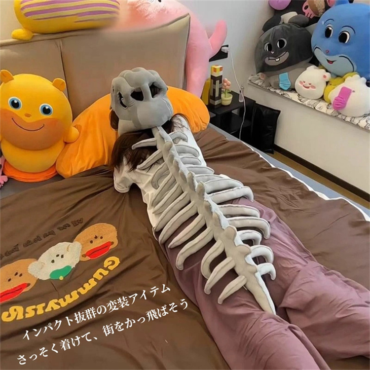 恐竜 着ぐるみ コスチューム リアル スケルトン 骨格 大人用 子供用
