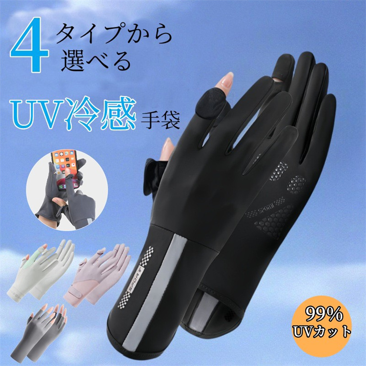 楽天市場】【スーパーセール限定☆100円OFFクーポン】メンズ