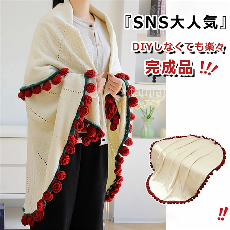 花束になるブランケット ひざ掛け 花束になるブランケット ひざ掛けの通販 by ゆん's shop｜ラクマ
