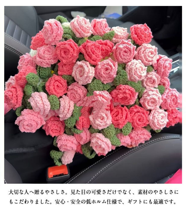 超PayPay祭 花束 ブーケブランケット フラワーブーケ ニット 花束