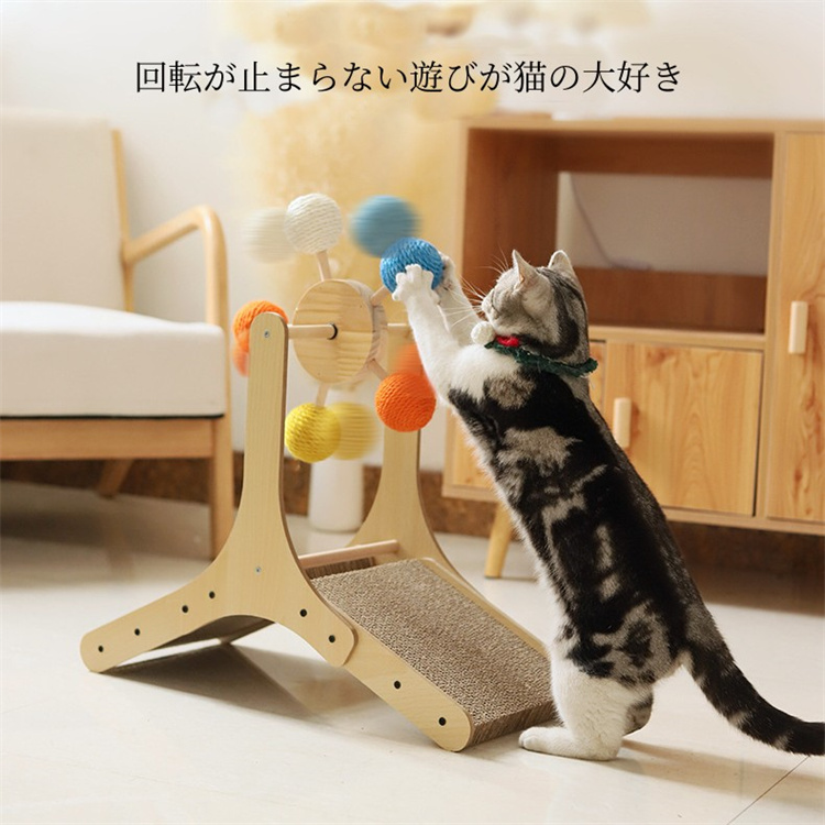スーパーPayPay 猫 爪とぎ 爪研ぎ 段ボール 木製 猫の爪とぎ 猫
