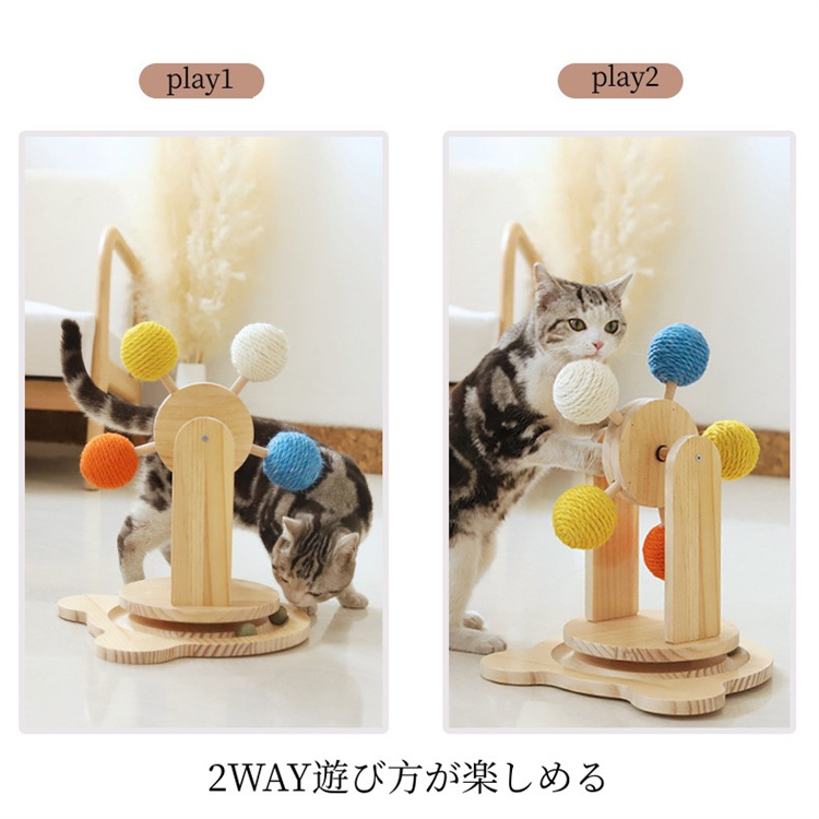 スーパーPayPay 猫 爪とぎ 爪研ぎ 段ボール 木製 猫の爪とぎ 猫用