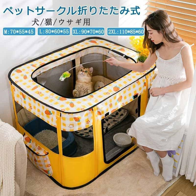 Maui様ご検討専用ページ★ WEIMALL キャットケージ 猫用ケージ 引き出しトレー 3段 猫