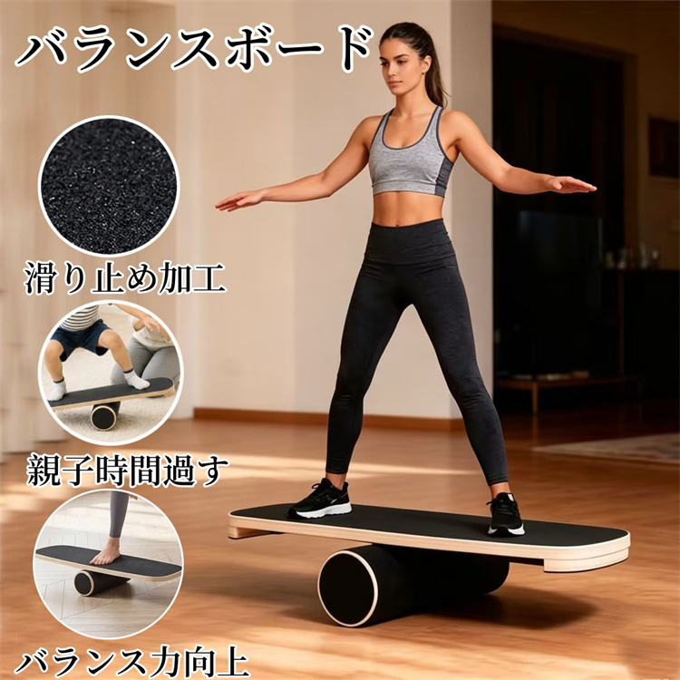 バランスボード トレーニング用 本体 phbotk26a1.jpg