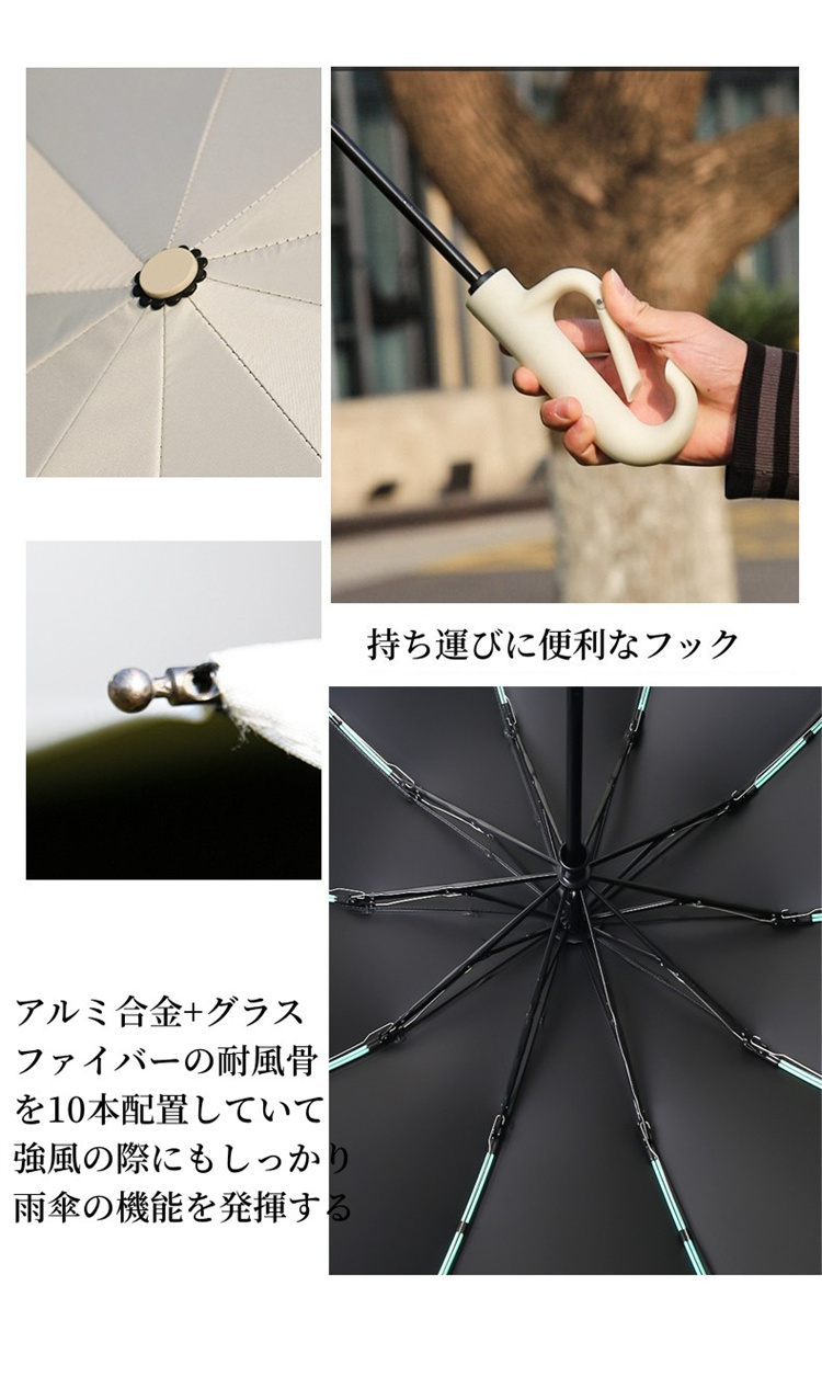 折りたたみ傘 逆さ傘 自動開閉 晴雨兼用 カラビナハンドル