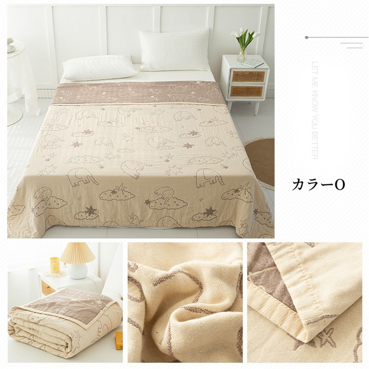 スーパーPayPay ガーゼケット 肌掛け布団 5重 タオルケット シングル