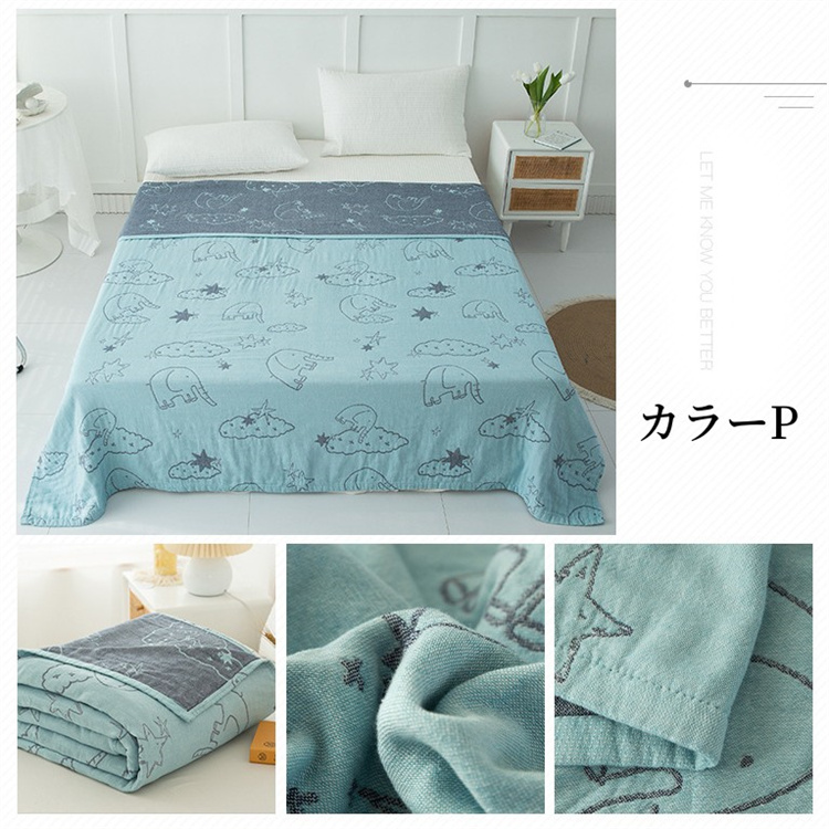 スーパーPayPay ガーゼケット 肌掛け布団 5重 タオルケット シングル