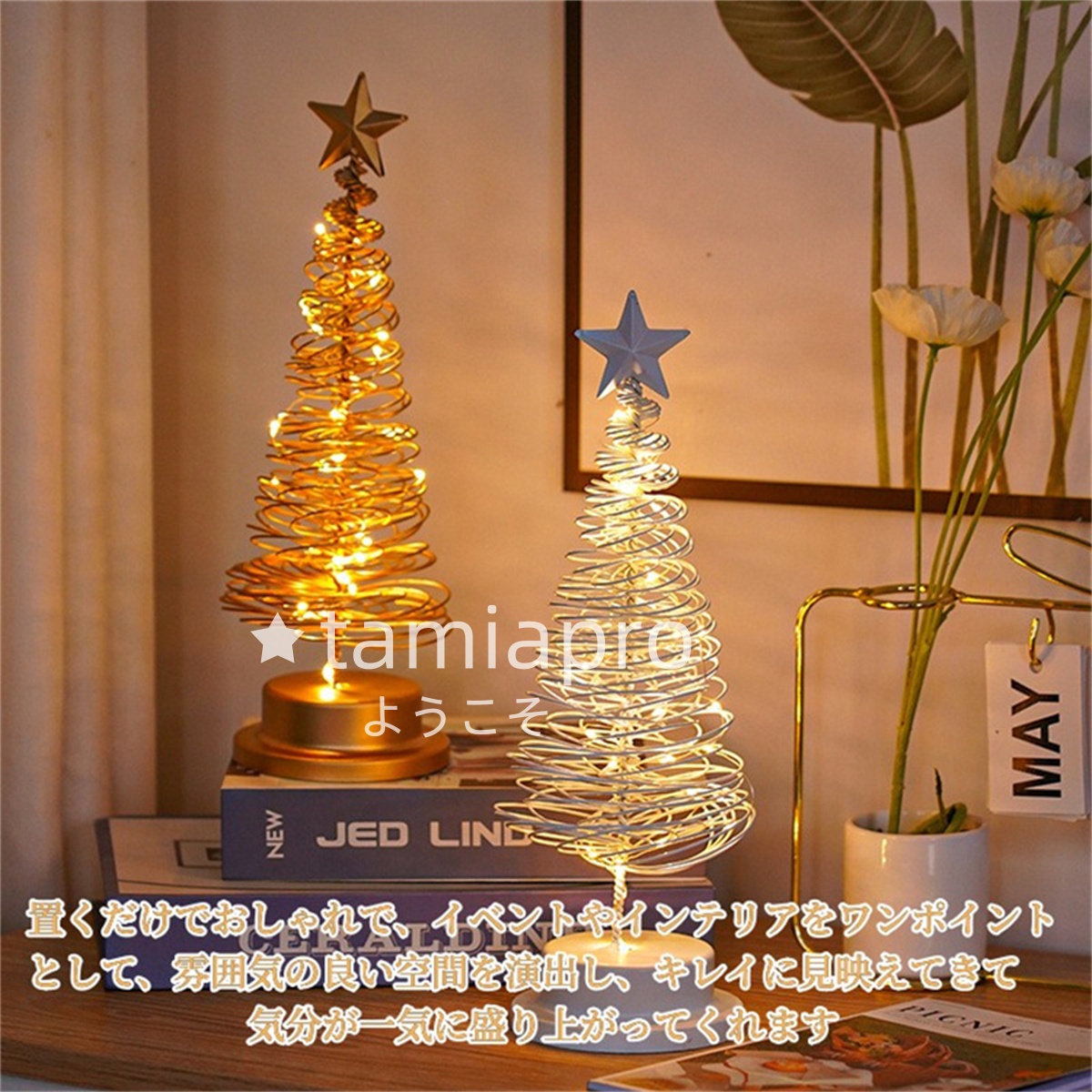 【ディズニーストア】クリスマスツリー　置物　ライト　希少 Disney - <新品>ミッキー＆フレンズ LEDライト クリスマス