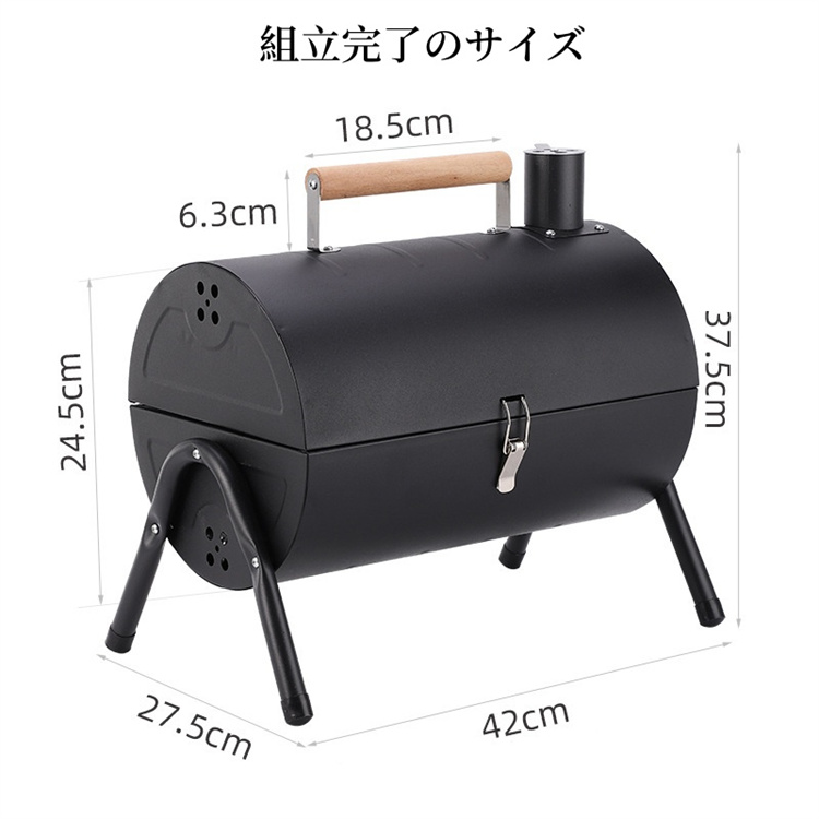 超PayPay祭 バーベキューコンロ キャンプ BBQ グリル 焚き火台