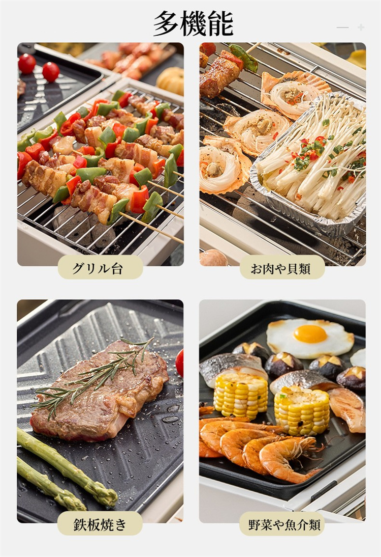 超PayPay祭 バーベキューコンロ キャンプ BBQ グリル 焚き火台 鉄板付き 網付き アウトドア 焼き台 携帯用 蒸し焼き 燻製 蓋 :  skl23a1 : Tamia-Pro - 通販 - Yahoo!ショッピング