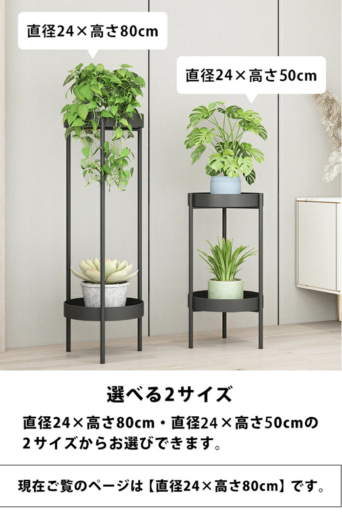 スーパーPayPay フラワースタンド プランタースタンド アイアン スーパーPayPay フラワースタンド プランタースタンド アイアン