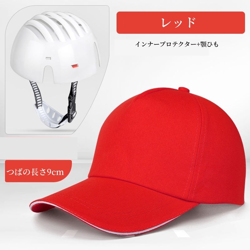 軽量安全帽子 プロテクター 地震対策 ヘルメット ネイビー