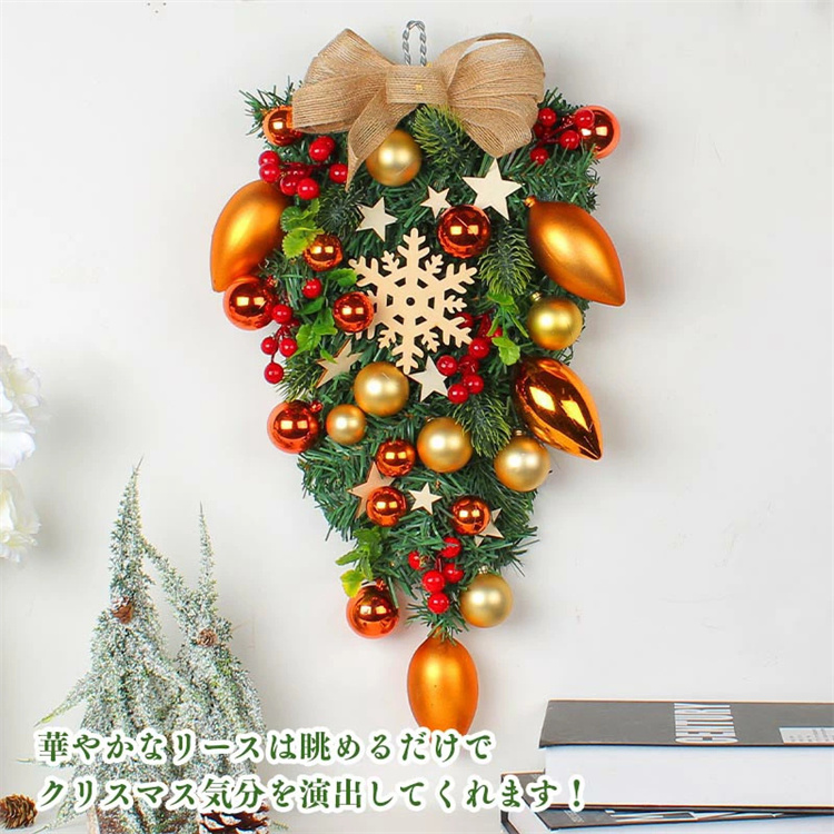 クリスマス限定セール クリスマスリース 47cm クリスマス