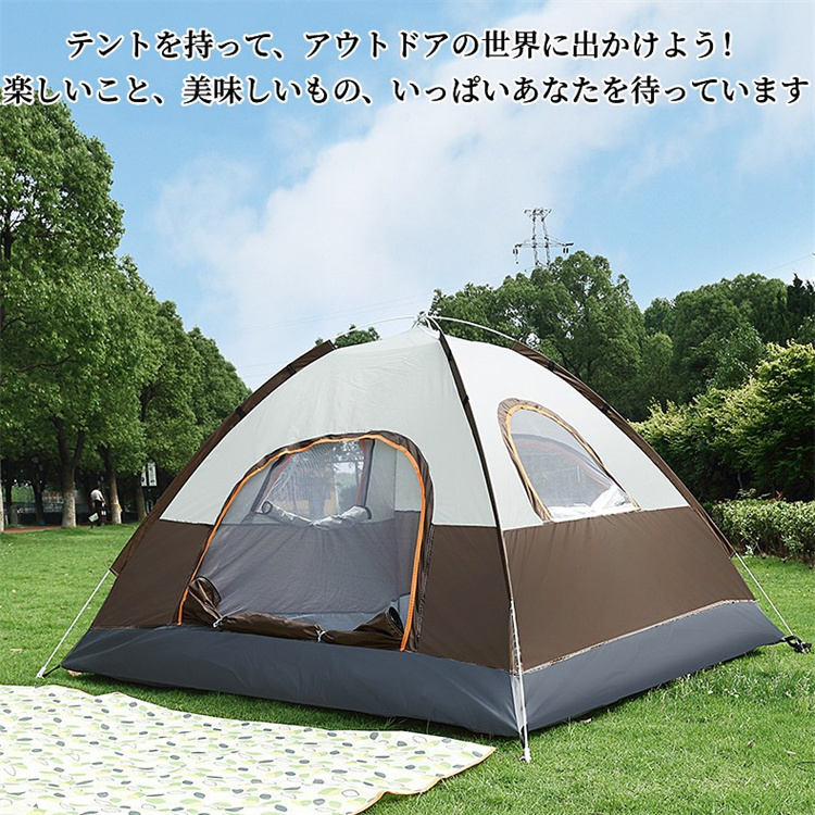 超PayPay祭 ポップアップテント テント ワンタッチテント UVカット