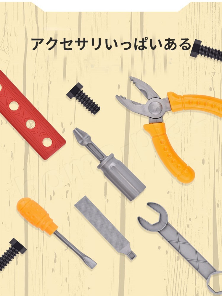 スーパーPayPay おもちゃ 工具セット 電動ドライバー 全386点