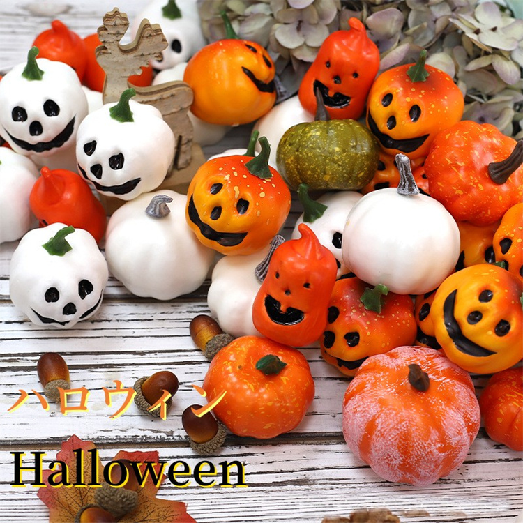 オレンジ カボチャ 50個セット ハロウィン装飾用 オレンジ カボチャ 50個セット ハロウィン装飾用