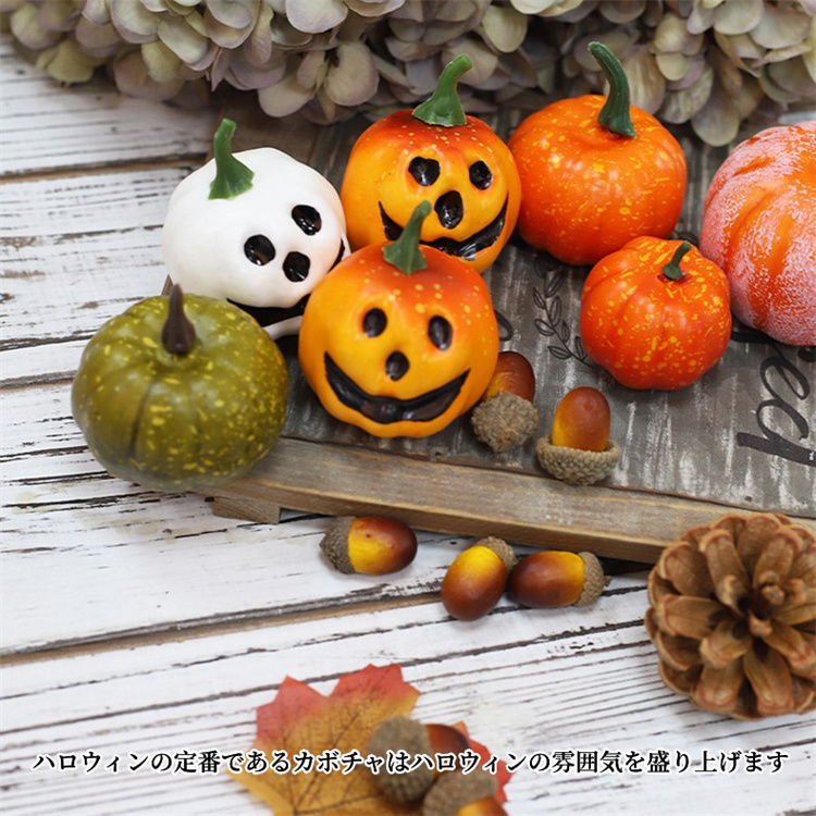 オレンジ カボチャ 50個セット ハロウィン装飾用 楽天市場】ハロウィン かぼちゃ カボチャ 7個セット 飾り 置物