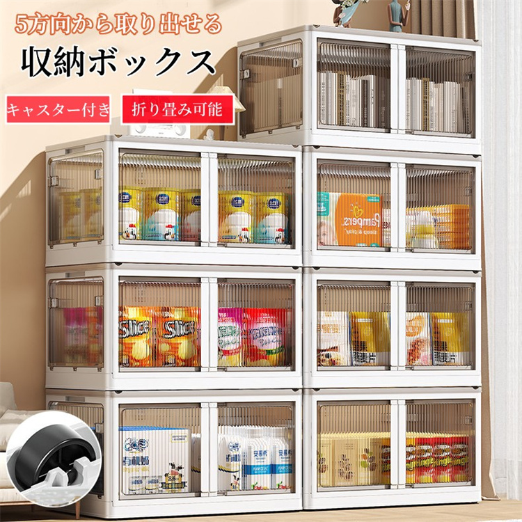 Povalzor 5段収納ケース ホワイト/ブラウン 58x34x157cm Povalzor 5段収納ケース ホワイト/ブラウン 58x34x157cm - メルカリ