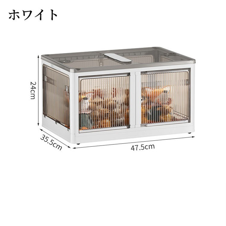 スーパーPayPay 収納ボックス 折り畳み 収納キャビネット 5面開き