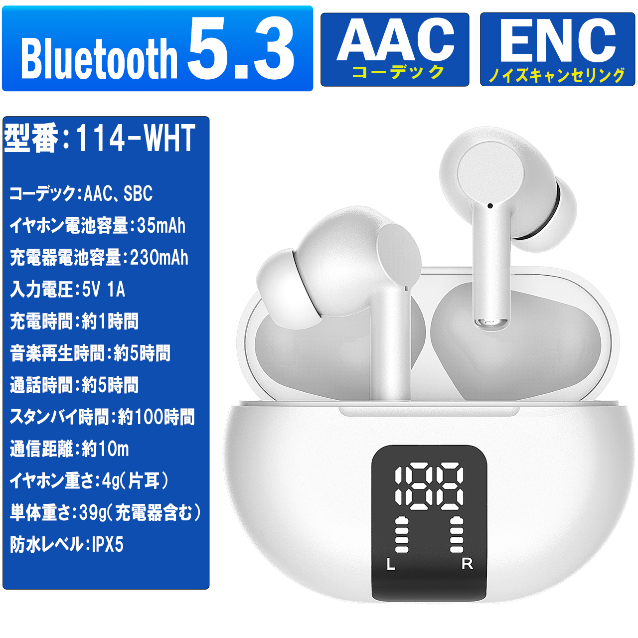 ワイヤレスイヤホン bluetooth5.3 EDR iPhone ブルートゥース イヤホン 超軽量 片耳 両耳 AACに対応 HiFi 高音質 防水 説明書 ios android 最新型｜tamitakastore｜03