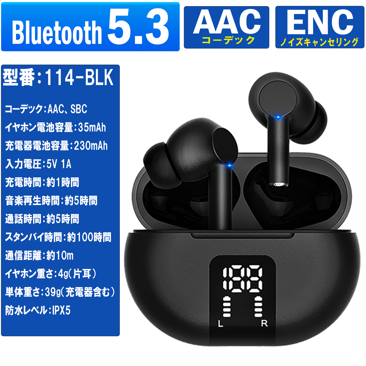 ワイヤレスイヤホン bluetooth5.3 EDR iPhone ブルートゥース イヤホン 超軽量 片耳 両耳 AACに対応 HiFi 高音質 防水 説明書 ios android 最新型｜tamitakastore｜04