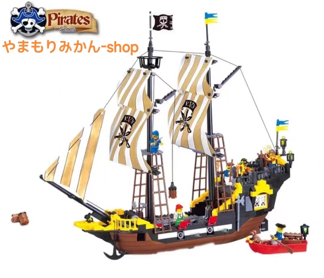 レゴ交換品 レゴブロック LEGO レゴパイレーツオブカリビアン ブラックパール号 海賊幽霊船 クリスマス 誕生日 プレゼント｜tamitakastore｜02