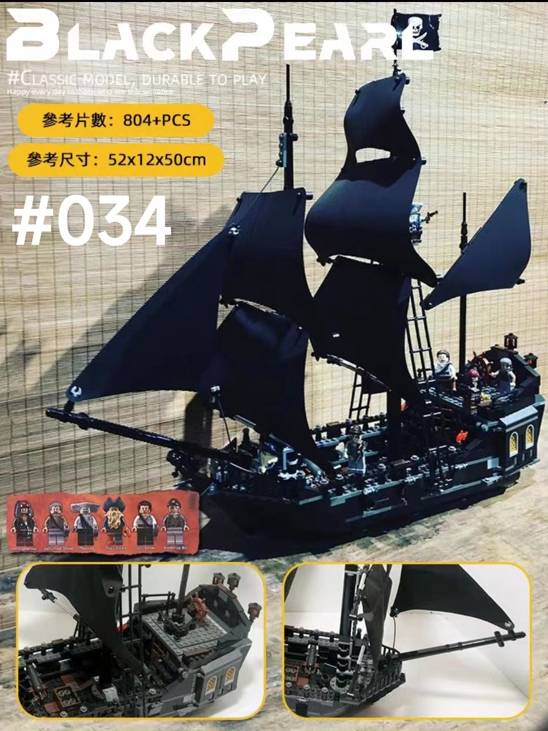 海賊船ブラックパール号の商品一覧 通販 - Yahoo!ショッピング