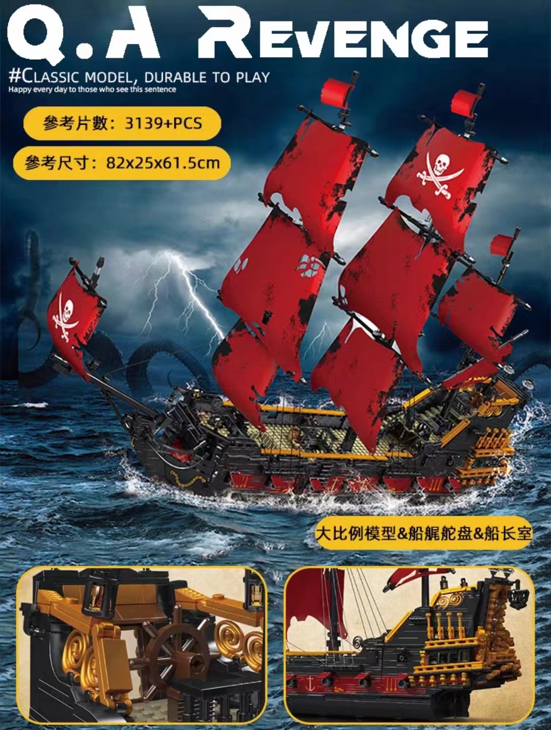 レゴ交換品 レゴブロック LEGO レゴパイレーツオブカリビアン ブラックパール号 海賊幽霊船 クリスマス 誕生日 プレゼント｜tamitakastore｜14