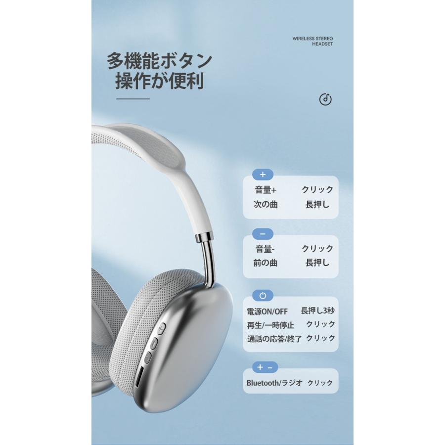 ヘッドフォン bluetooth 曲 終わり セール