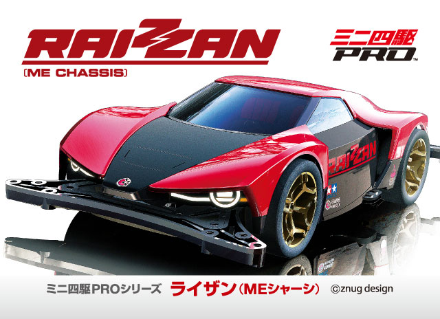 タミヤショップオンライン - Yahoo!ショッピング