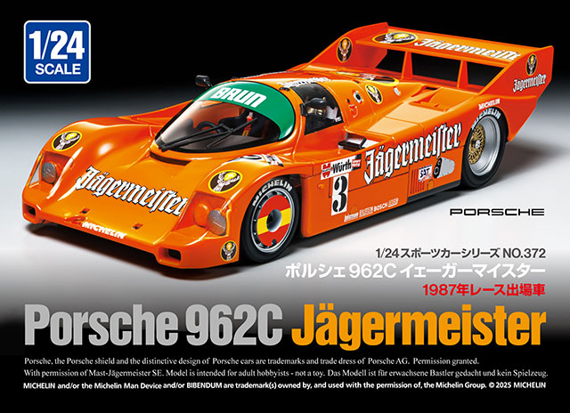 送料込み⭐︎TAMIYA【RC BAGオリーブグリーン キャンバス】 タミヤ 1/10RC グラスホッパー (2005) キャンディーグリーン