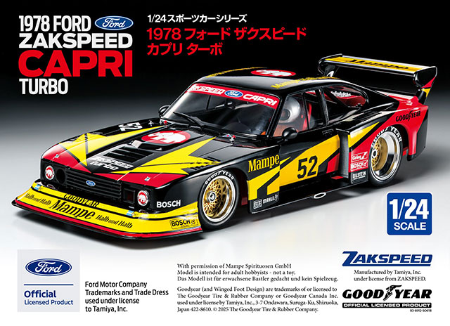 タミヤショップオンライン - Yahoo!ショッピング