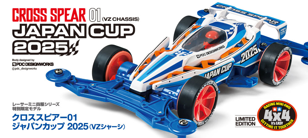 kozakura-street　完全動作品 1/10 タミヤ TA02SP モデルトラックファクトリー