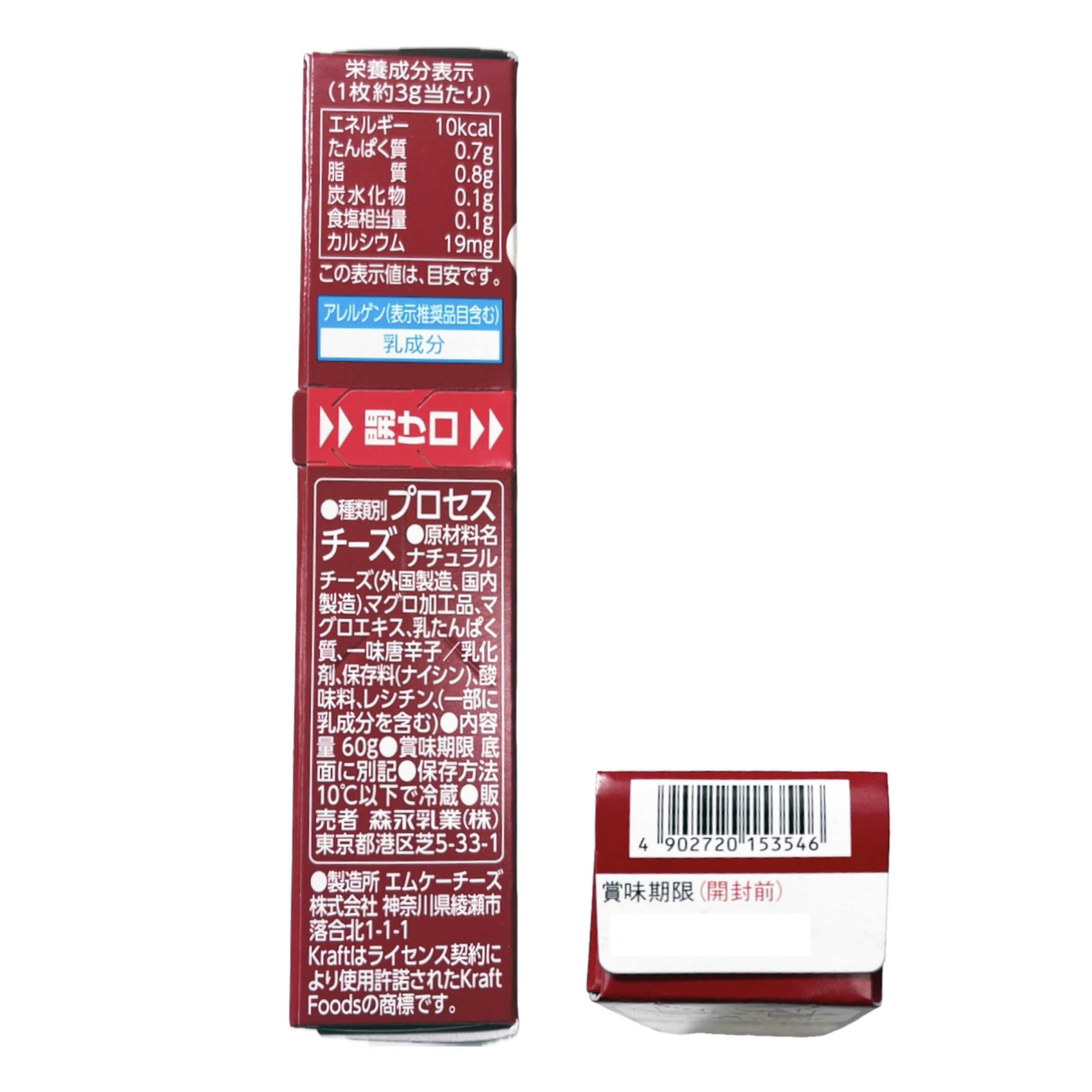 チーズ タレッジオlチーズ専門店 キャトルフォイユ