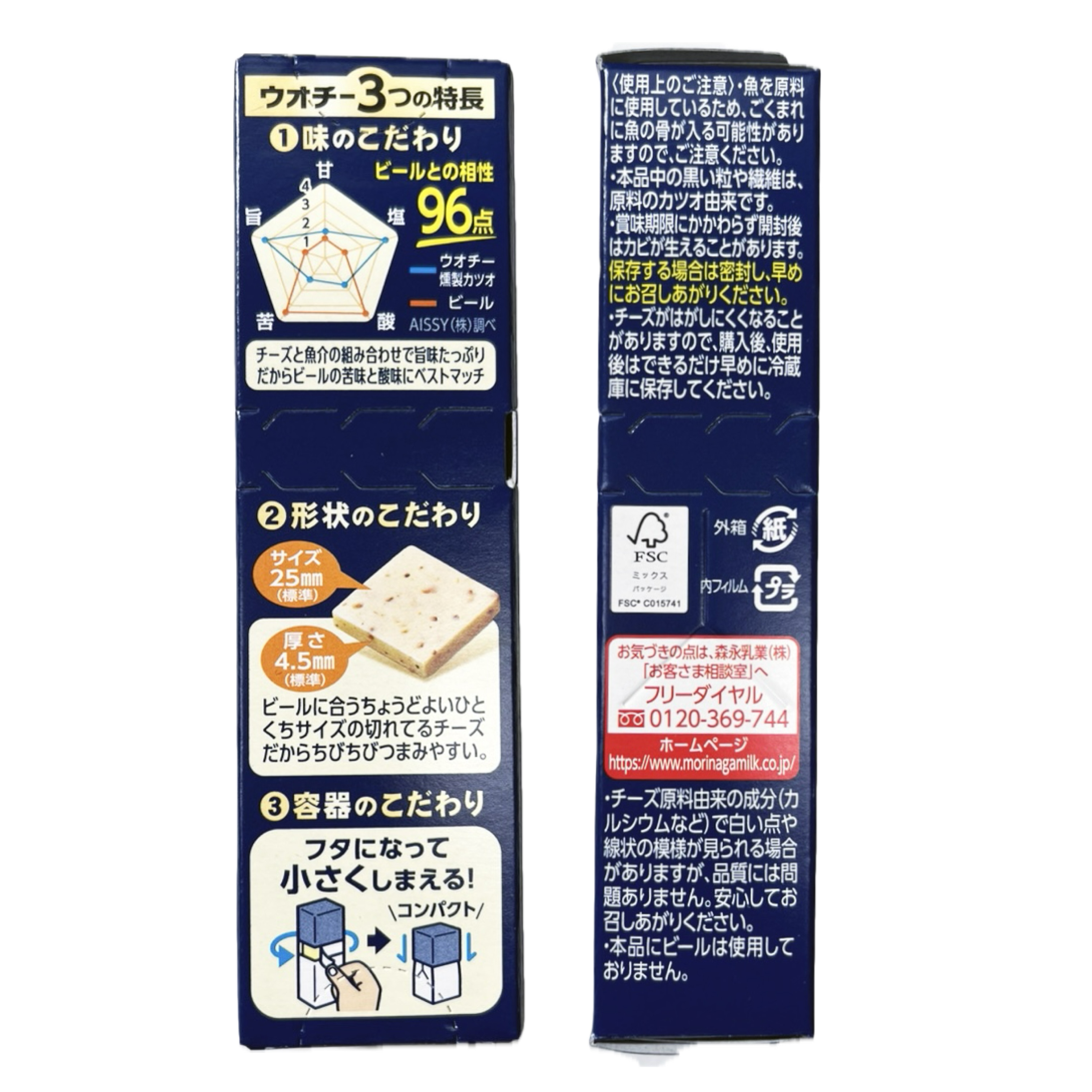 森永乳業 クラフト 魚 Chee ウオチー 切れてるチーズ 燻製カツオ 30個 チーズ おつまみ 冷蔵｜tamon-store｜02