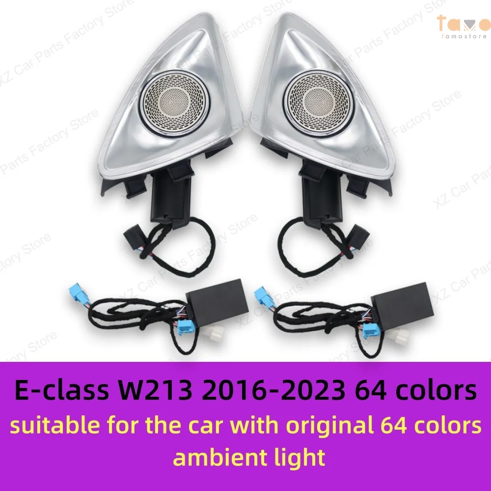 並行輸入品】64 色 4D 回転ツイータースピーカー周囲光メルセデス
