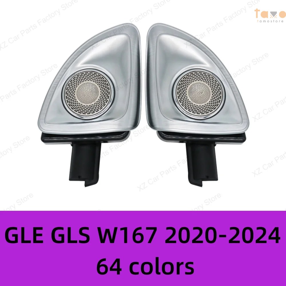 並行輸入品】64 色 4D 回転ツイータースピーカー周囲光メルセデス