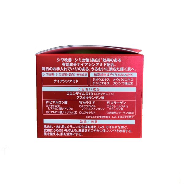 雪の元本店 ロアキュートシャイン 50g 2個 医薬部外品 オールインワン