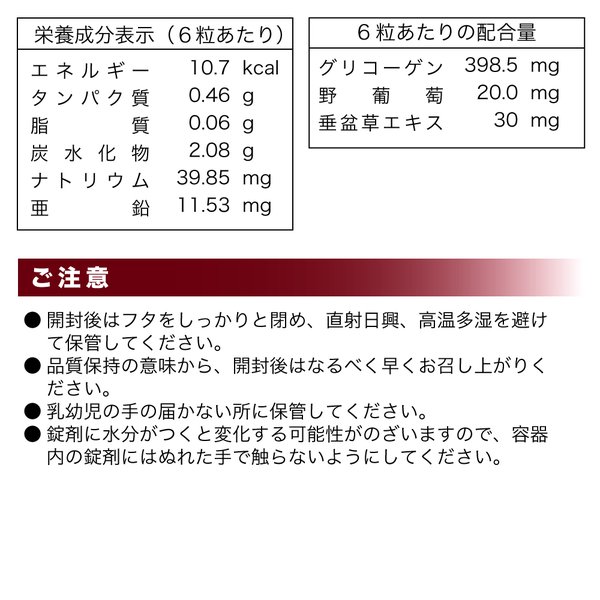 牡蠣エキスサプリ カキ 肝臓 サプリ 亜鉛 牡蠣ZｎII 550粒入り 1個 - www.dentalcareplus.fi