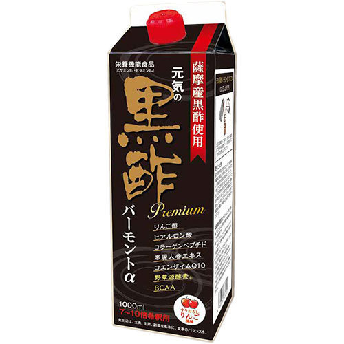 黒酢ドリンク 1本 紙パック 血圧 血液サラサラ 7〜10倍 希釈 1L 機能