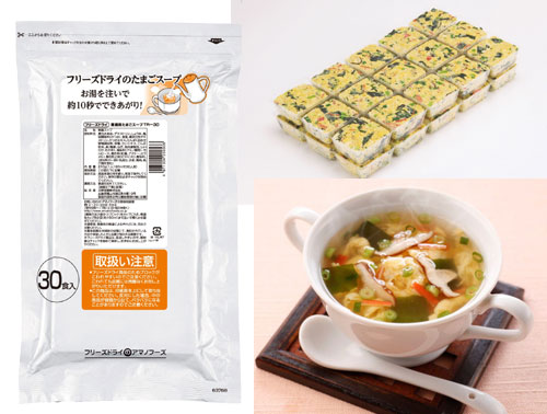 味噌汁 フリーズドライ アマノフーズ 業務用 みそ汁 スープ7種類から選べる90食セット Buyee Buyee Japanese Proxy Service Buy From Japan Bot Online