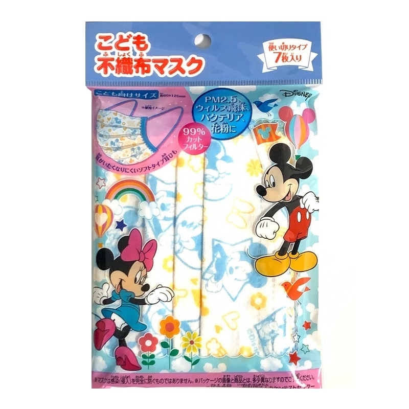 7枚入り ミッキー ＆ ミニー 子供用 不織布 マスク b 】 風邪 花粉