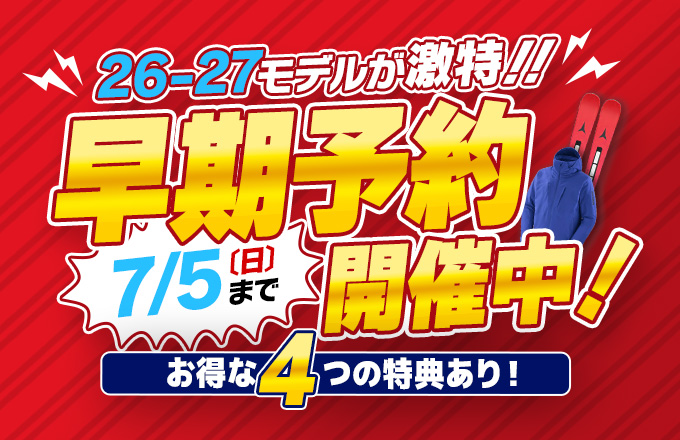 タナベスポーツ Yahoo!2号店 - Yahoo!ショッピング