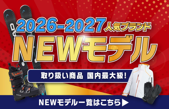 タナベスポーツ Yahoo!2号店 - Yahoo!ショッピング