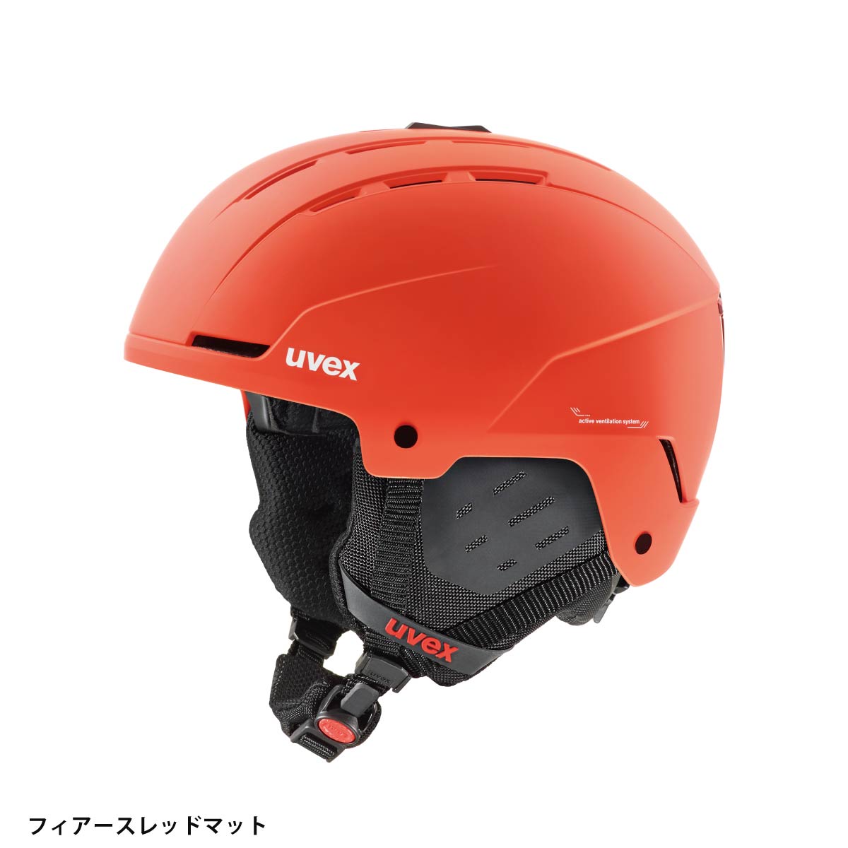 uvex stance（スキー、スノボ ヘルメット）｜スキー | スポーツ の商品