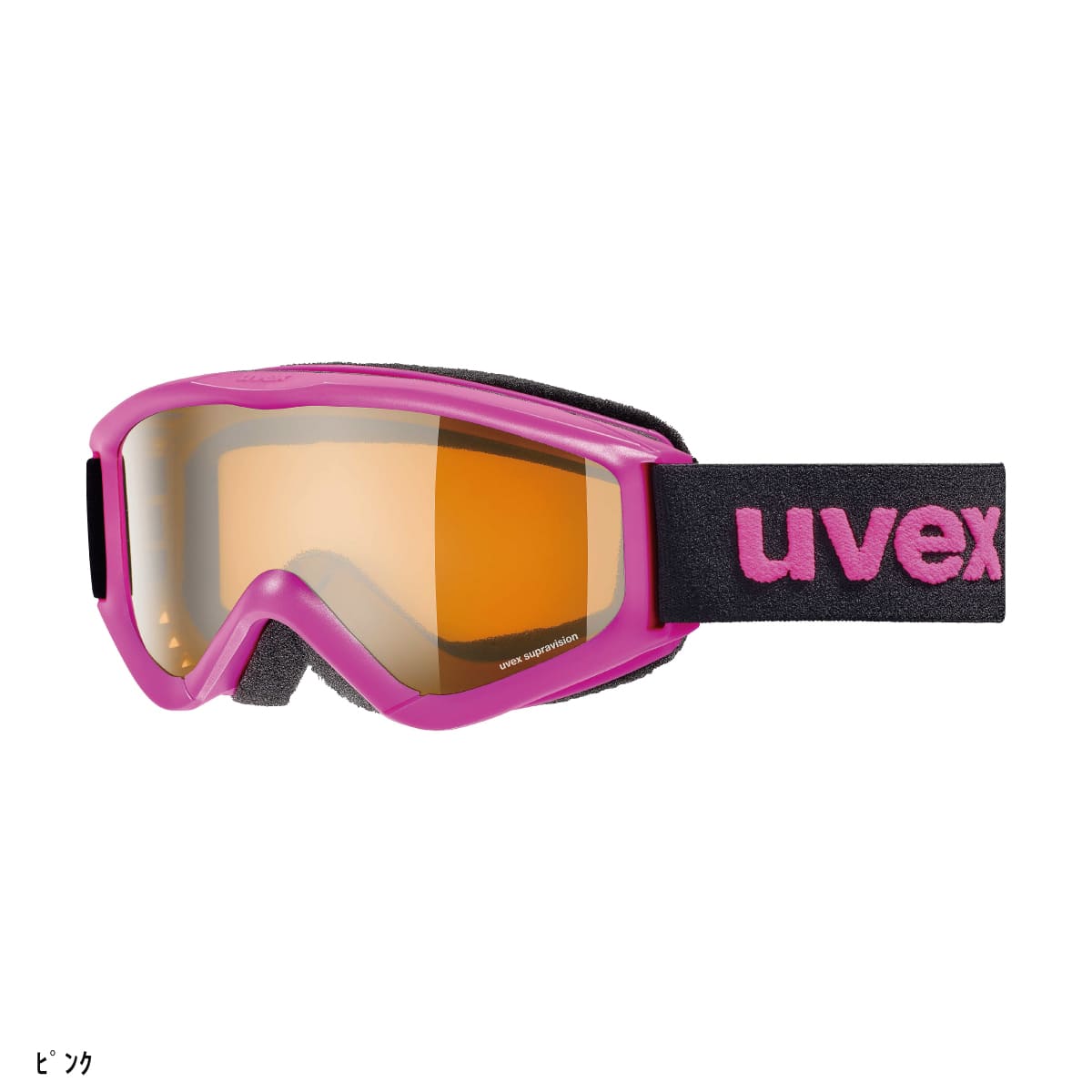 UVEX（ウベックス） スキーゴーグル キッズ ジュニア＜2027＞553819