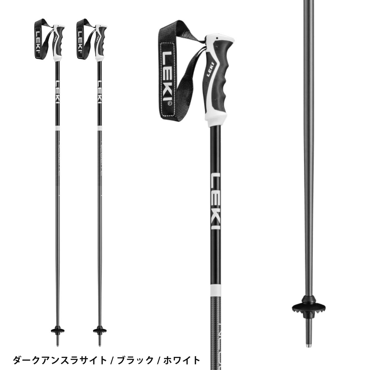 LEKI（レキ） スキーポール ストック＜2027＞NEOLITE / 653 464411