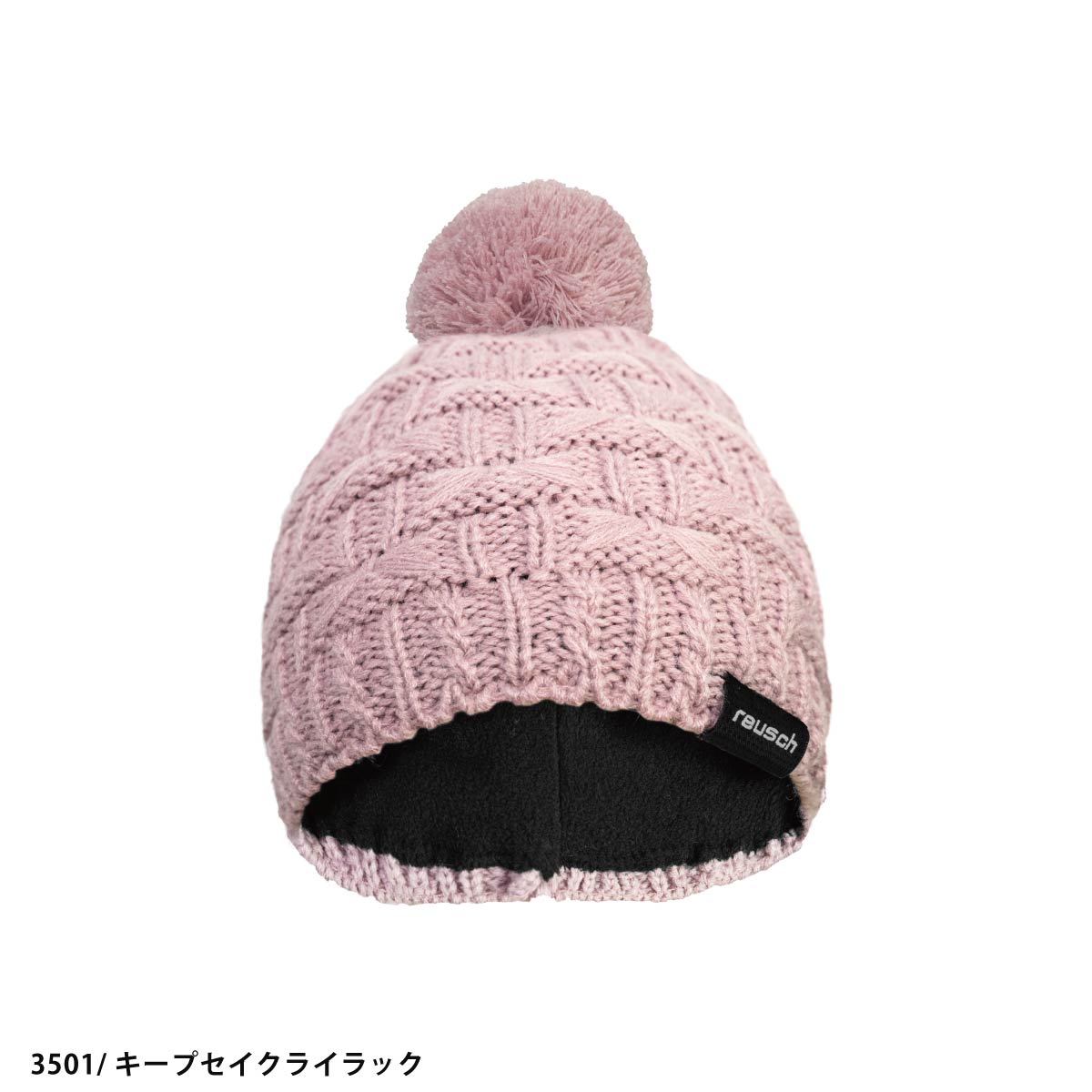REUSCH ロイシュ スキー ニット帽 ビーニー メンズ レディース＜2026＞REMY BEANIE / 65 80 040 スーパーセール | reusch | 03