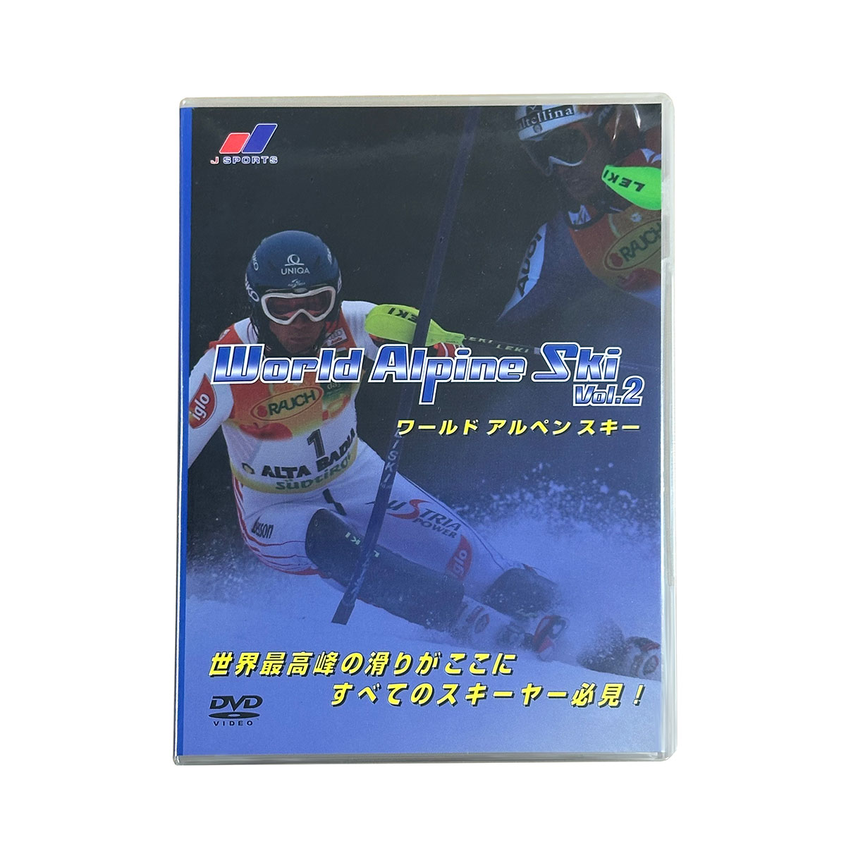 World Alpine Ski 〔ワールドアルペンスキー〕 vol.2 〔DVD 60分〕 | ブランド登録なし | 01