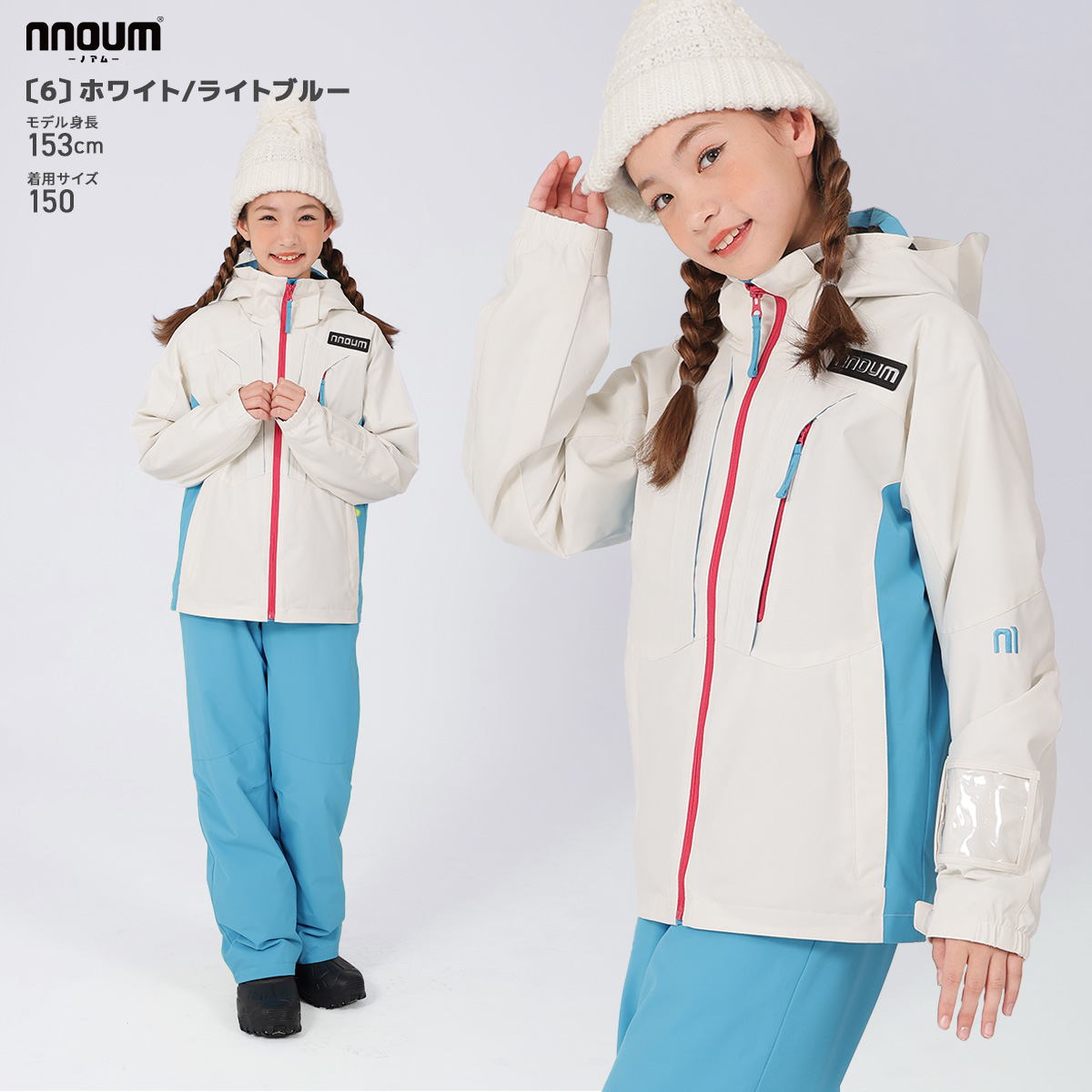 NNOUM スキーウェア キッズ ジュニア 上下セット スノーウェア